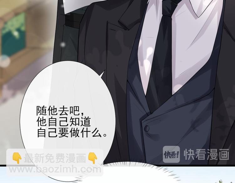 第10话 口是心非(1/3)-第13话