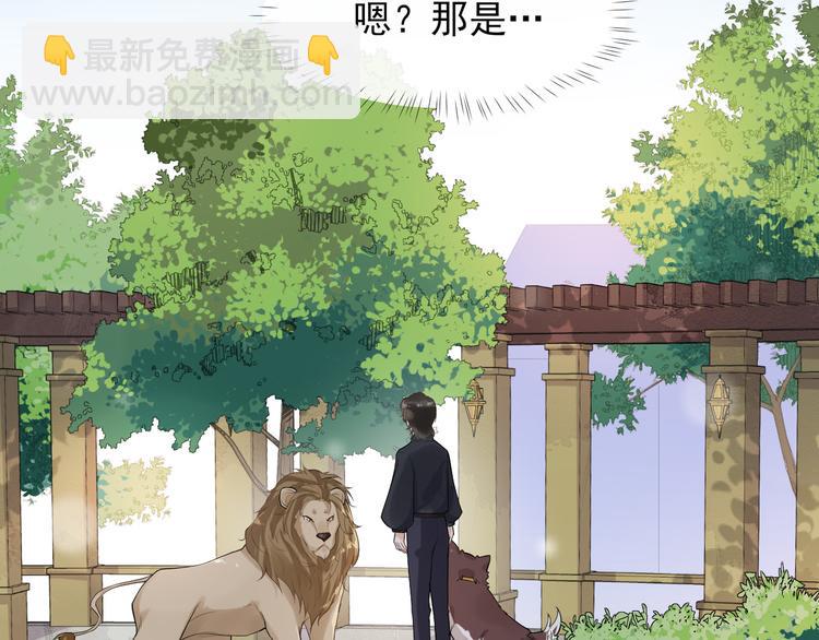 第10话 口是心非(1/3)-第13话