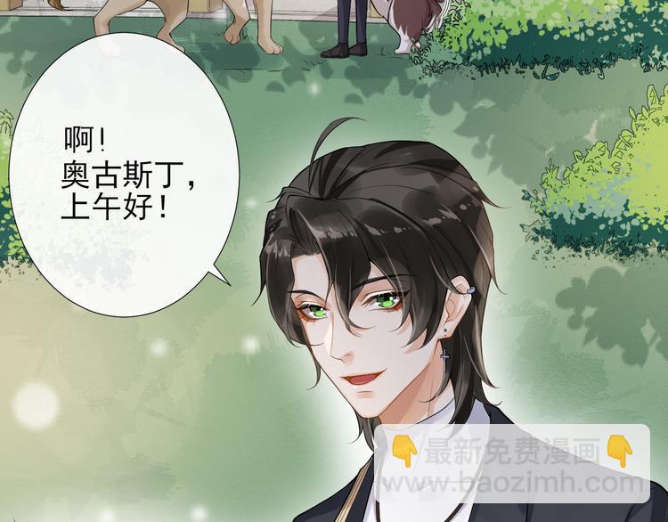 第10话 口是心非(1/3)-第13话