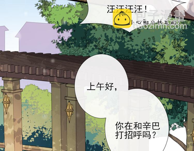 第10话 口是心非(1/3)-第13话