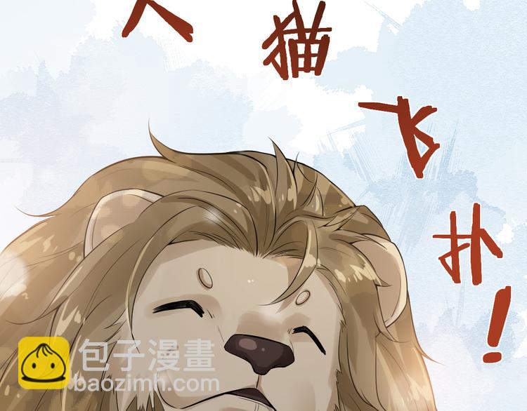 第10话 口是心非(1/3)-第13话