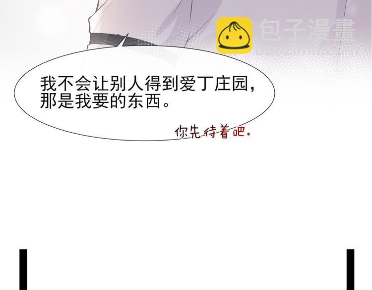 第10话 口是心非(1/3)-第13话