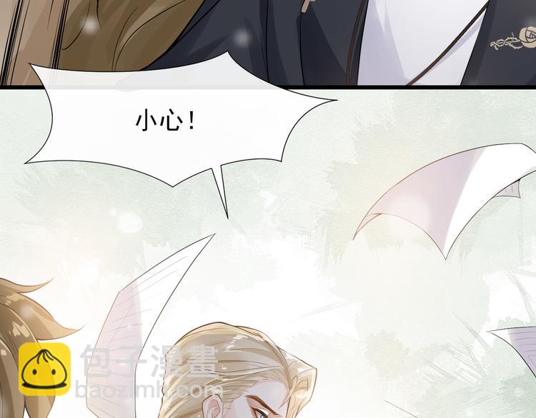 第10话 口是心非(1/3)-第13话