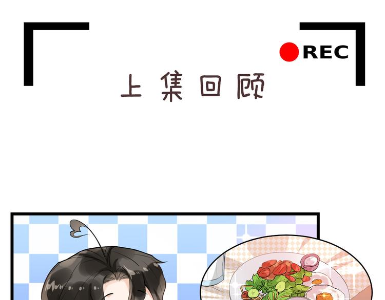 第12话 最温暖的你(1/2)-第15话