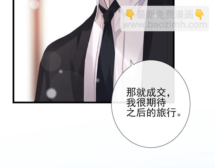 第12话 最温暖的你(1/2)-第15话