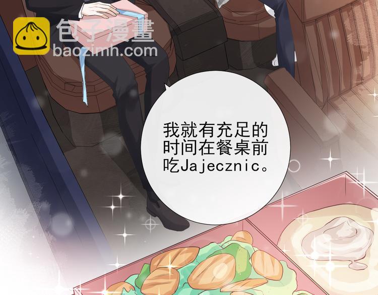 第12话 最温暖的你(1/2)-第15话