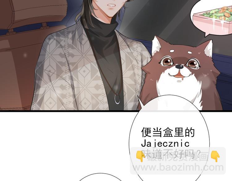 第12话 最温暖的你(1/2)-第15话