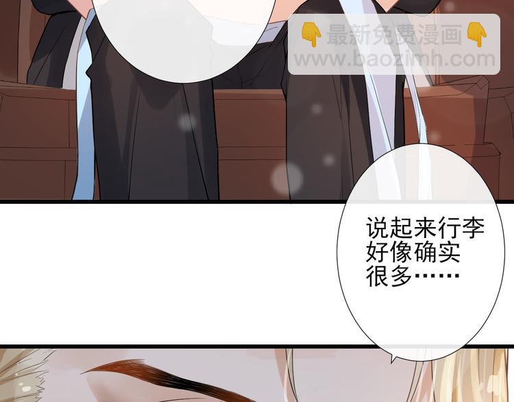 第12话 最温暖的你(1/2)-第15话