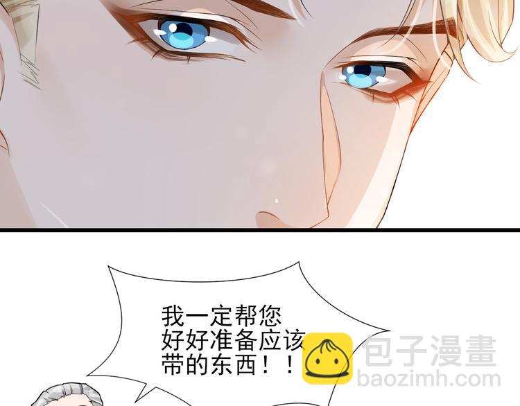 第12话 最温暖的你(1/2)-第15话