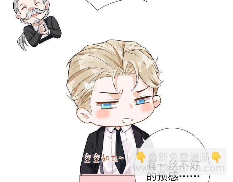 第12话 最温暖的你(1/2)-第15话