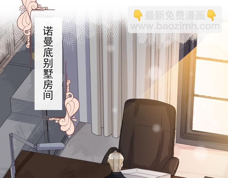 第12话 最温暖的你(1/2)-第15话