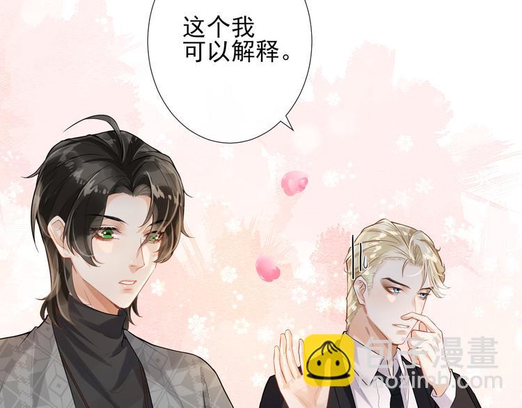 第12话 最温暖的你(1/2)-第15话