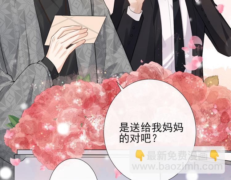 第12话 最温暖的你(1/2)-第15话