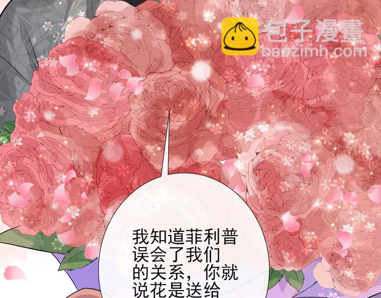 第12话 最温暖的你(1/2)-第15话