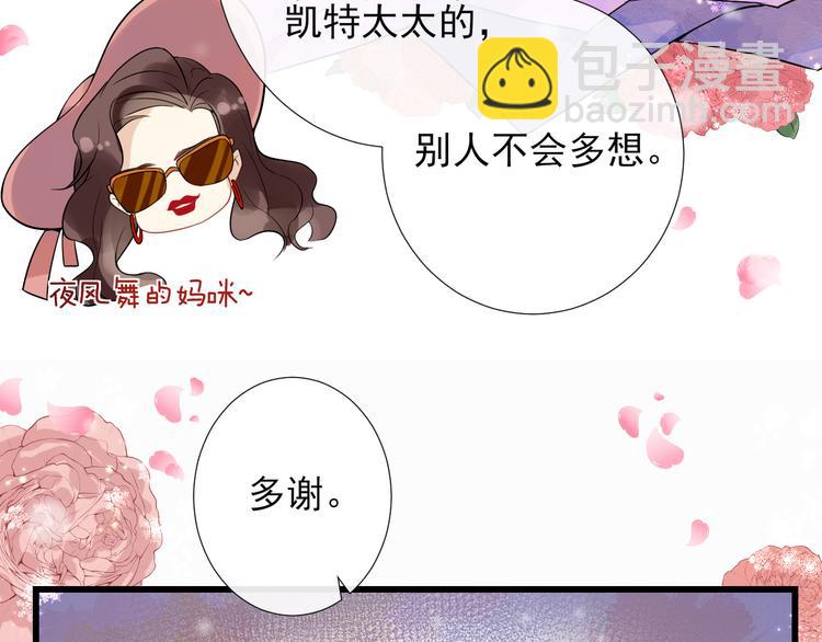 第12话 最温暖的你(1/2)-第15话