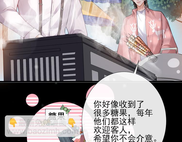 第12话 最温暖的你(1/2)-第15话