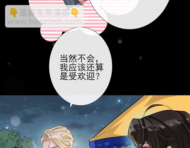 第12话 最温暖的你(1/2)-第15话