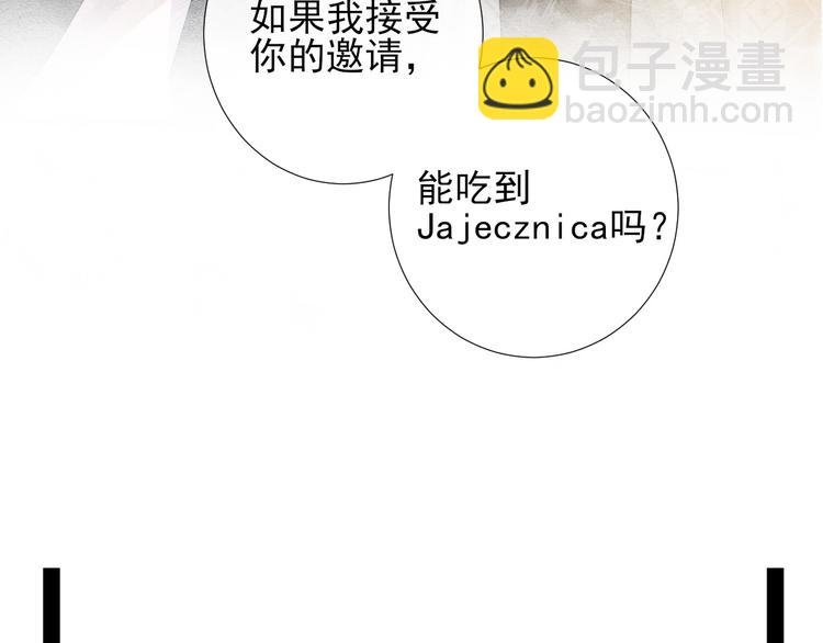 第12话 最温暖的你(1/2)-第15话