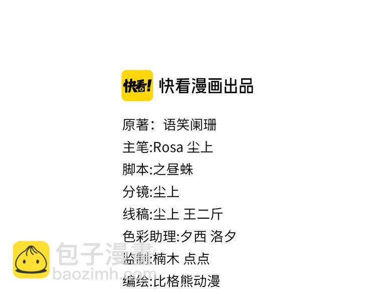 第12话 最温暖的你(1/2)-第15话