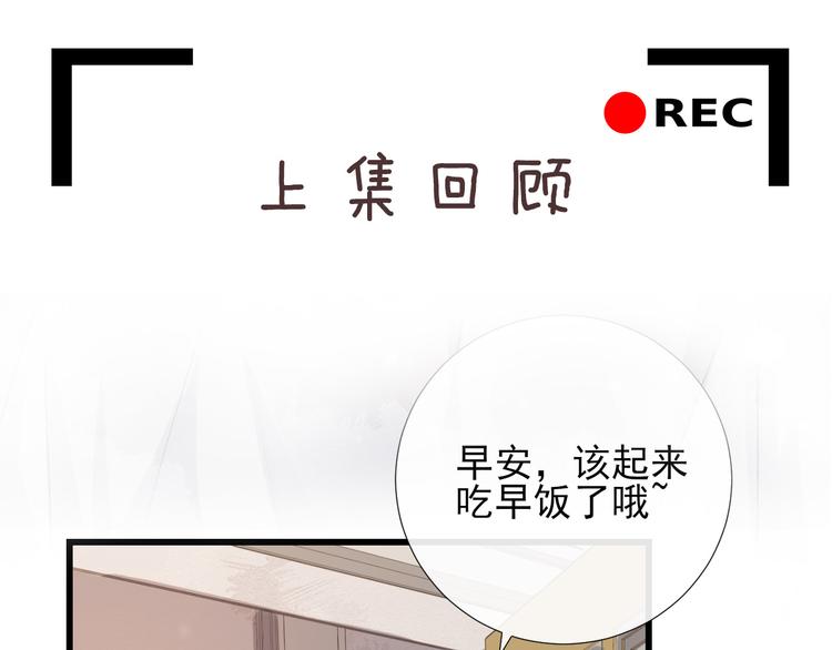 第14话 出海约会(1/2)-第17话