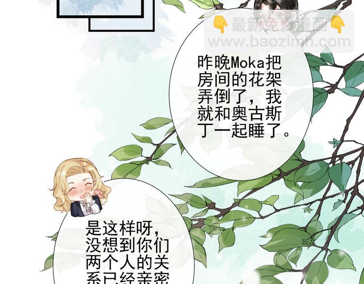 第14话 出海约会(1/2)-第17话