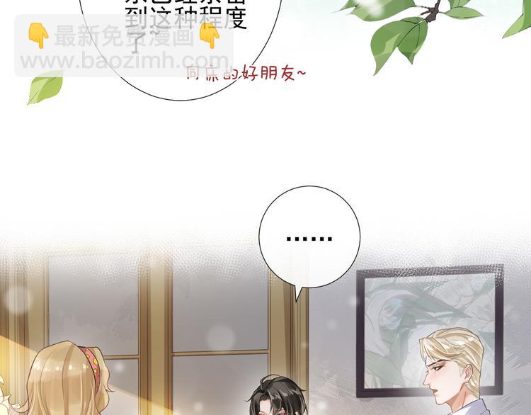 第14话 出海约会(1/2)-第17话