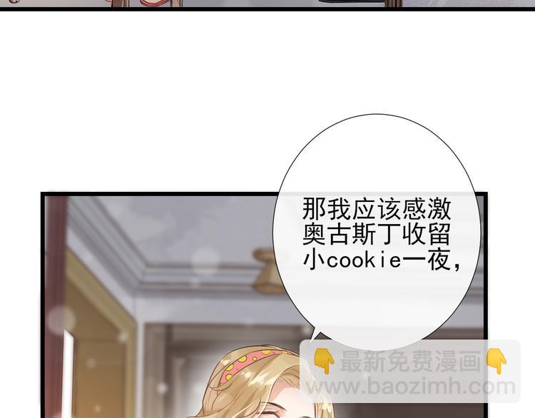 第14话 出海约会(1/2)-第17话