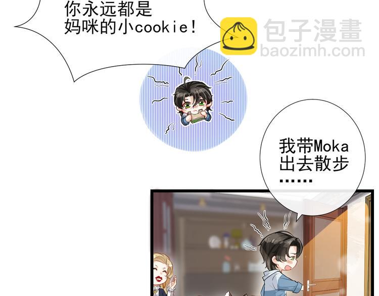 第14话 出海约会(1/2)-第17话