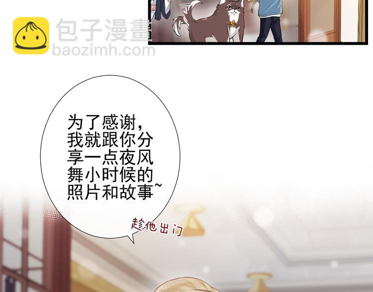 第14话 出海约会(1/2)-第17话