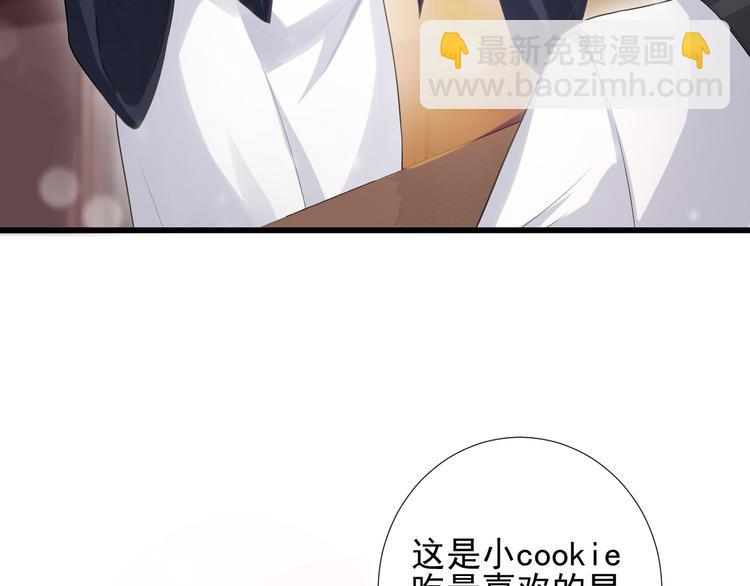 第14话 出海约会(1/2)-第17话