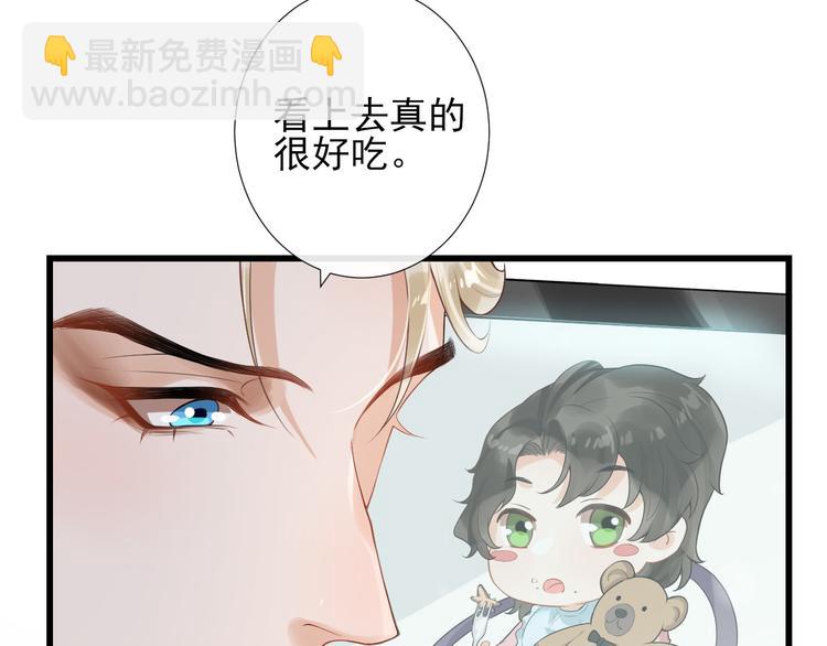 第14话 出海约会(1/2)-第17话