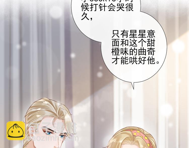 第14话 出海约会(1/2)-第17话