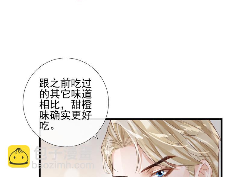 第14话 出海约会(1/2)-第17话