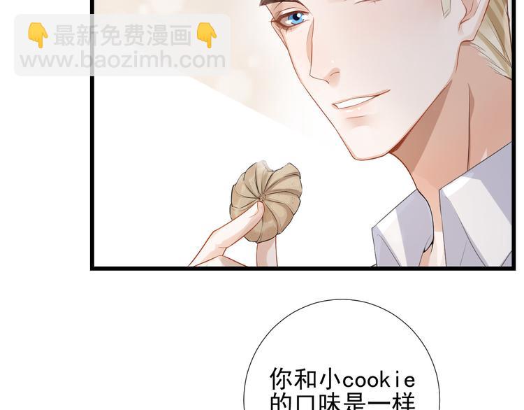 第14话 出海约会(1/2)-第17话