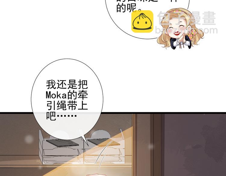 第14话 出海约会(1/2)-第17话