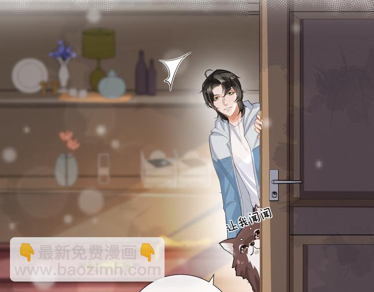 第14话 出海约会(1/2)-第17话