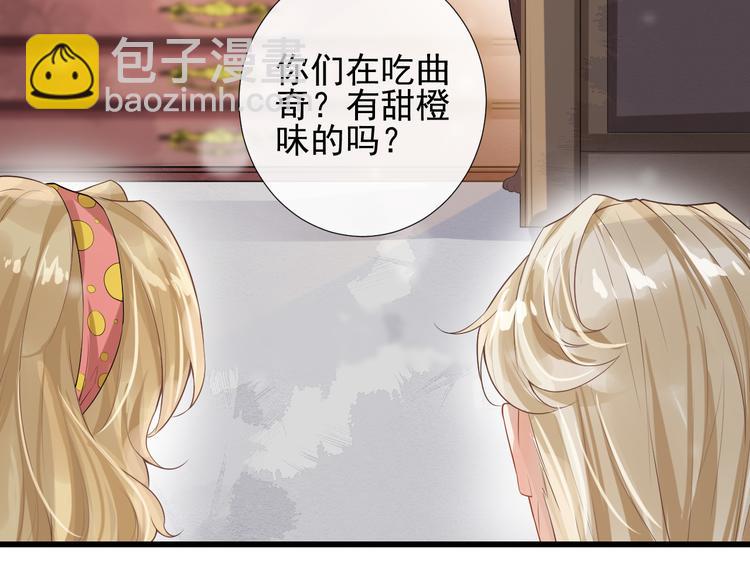 第14话 出海约会(1/2)-第17话