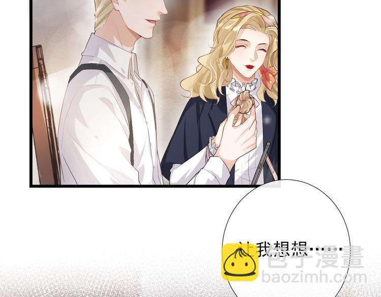 第14话 出海约会(1/2)-第17话