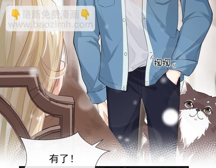 第14话 出海约会(1/2)-第17话