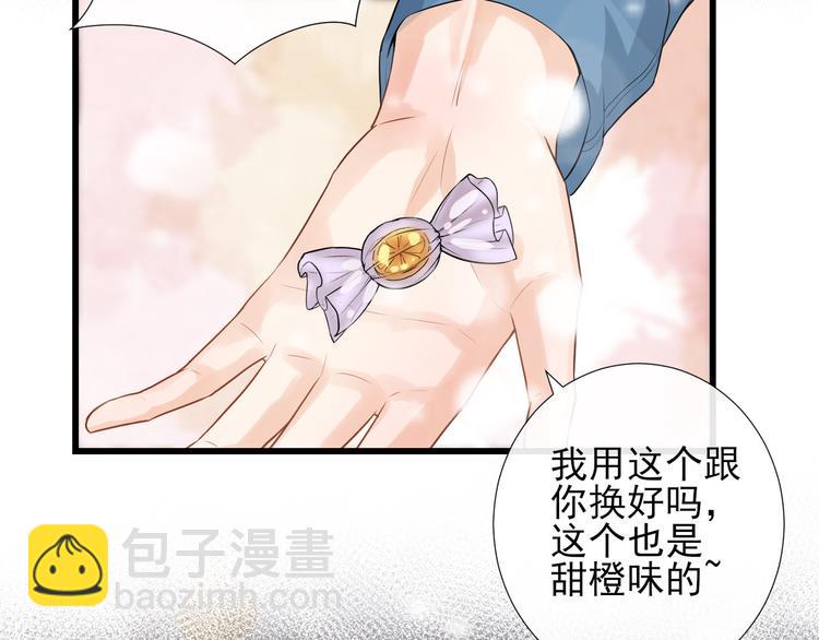 第14话 出海约会(1/2)-第17话