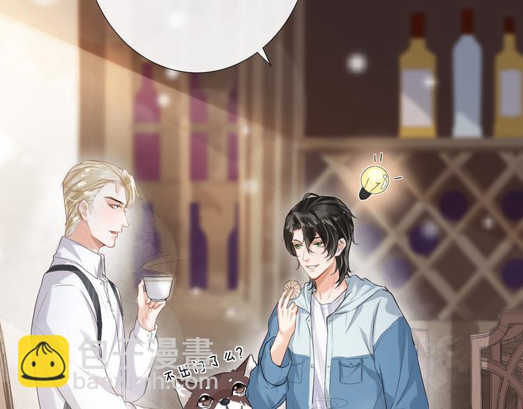 第14话 出海约会(1/2)-第17话