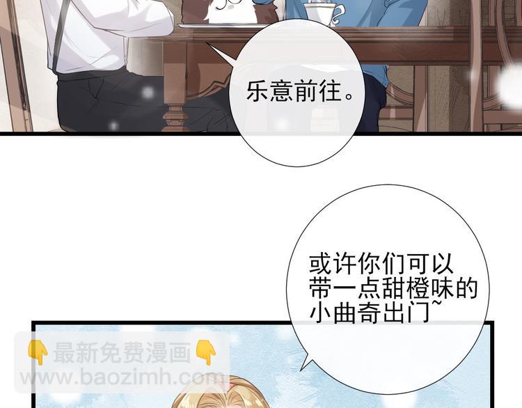 第14话 出海约会(1/2)-第17话