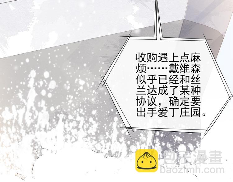 第14话 出海约会(1/2)-第17话