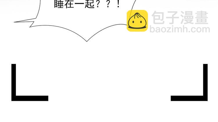 第14话 出海约会(1/2)-第17话