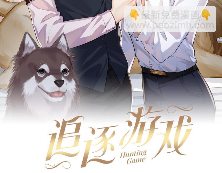 第14话 出海约会(1/2)-第17话