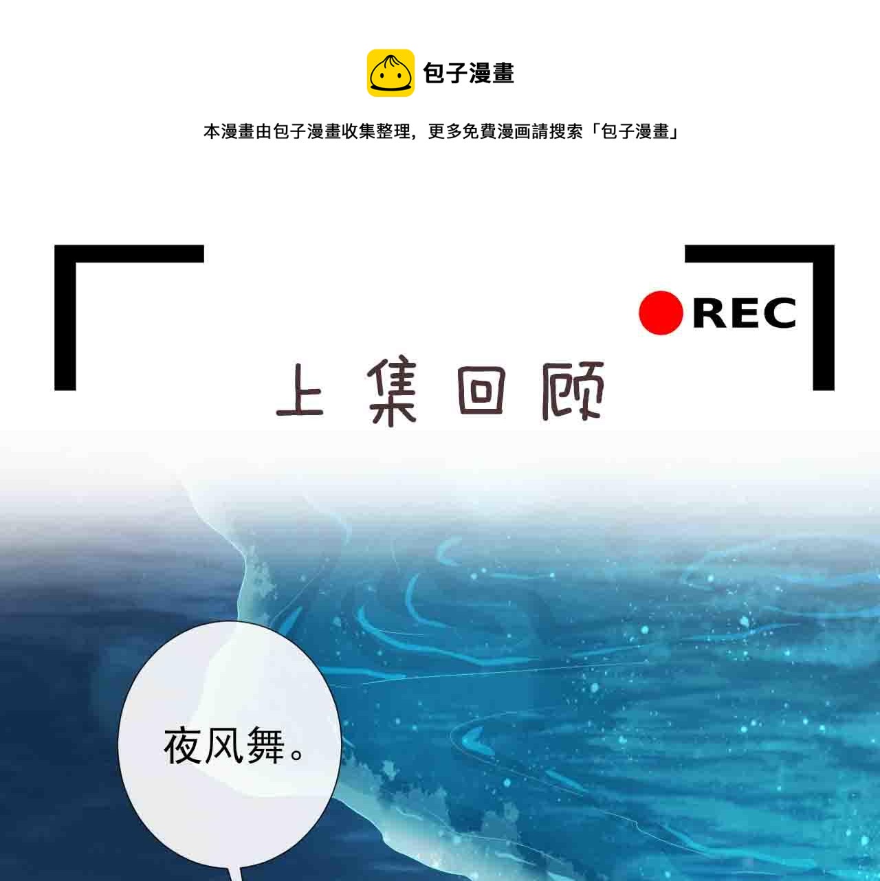 第16话 护妻狂魔(1/3)-第19话