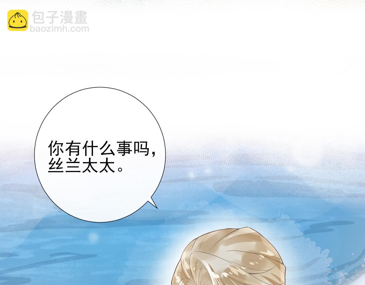 第16话 护妻狂魔(1/3)-第19话