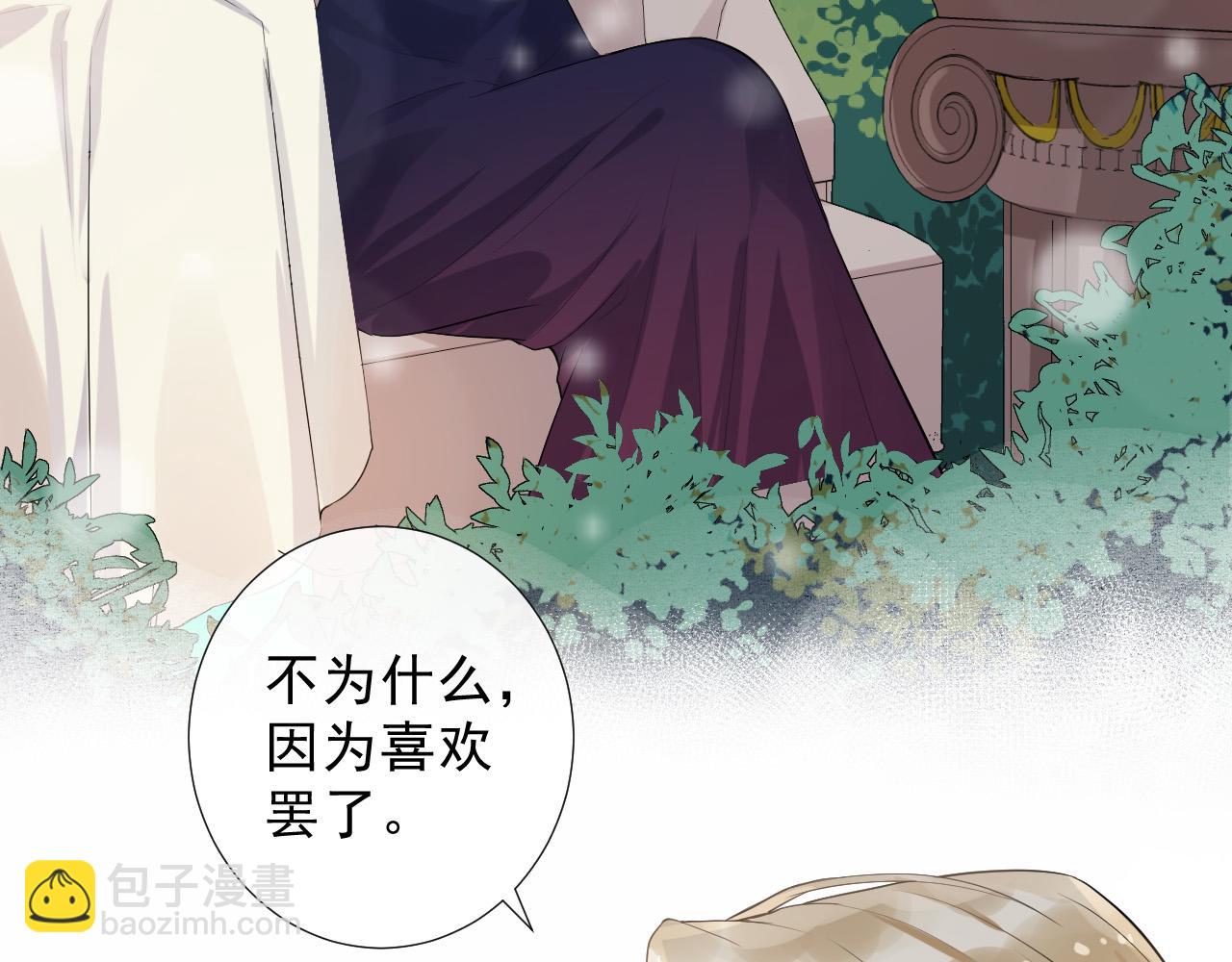 第16话 护妻狂魔(1/3)-第19话