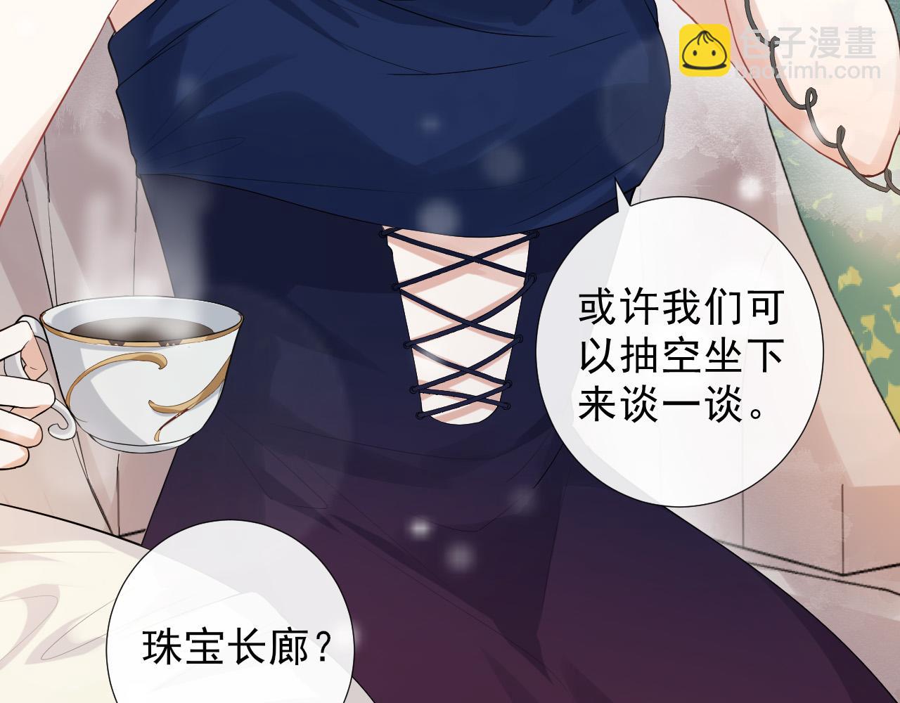 第16话 护妻狂魔(1/3)-第19话