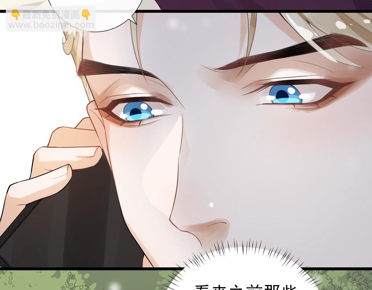 第16话 护妻狂魔(1/3)-第19话